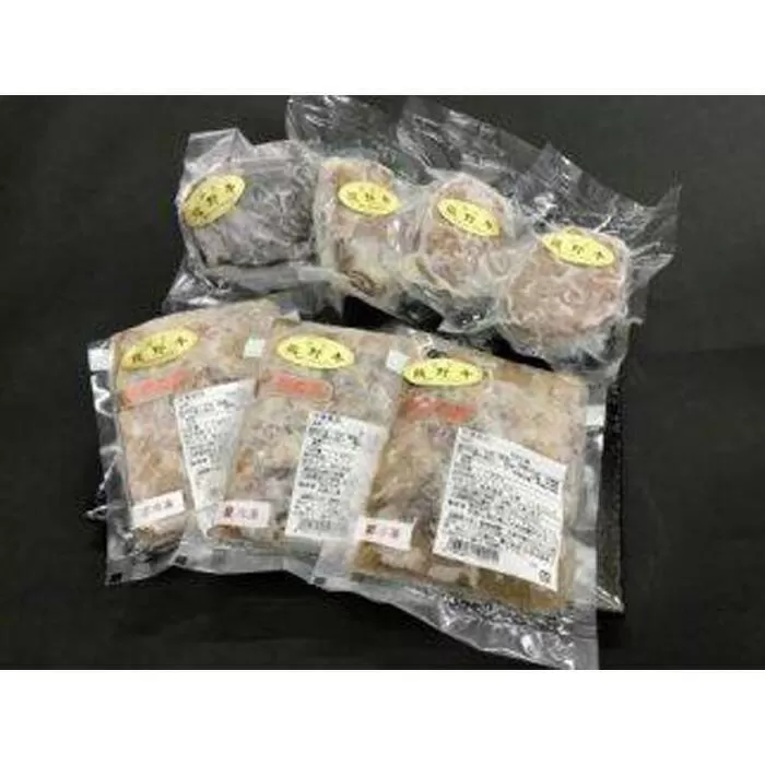 熊野牛 加工品バラエティセットミニ【MT12】