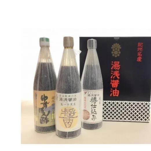 P6002_湯浅醤油 720ml 3本組