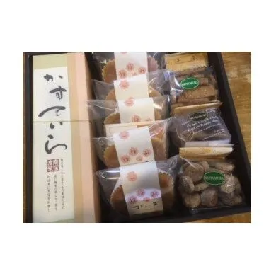 AS6004n_かすてら1本とクッキー3種とマドレーヌ5個