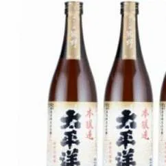 V7112_太平洋 本醸造酒 720ml×3本 化粧箱入（C007）