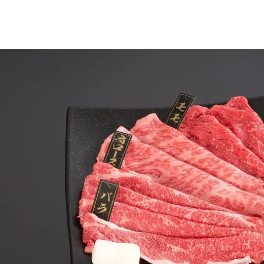 BN6108_【紀州和華牛】すき焼き懐石 300g