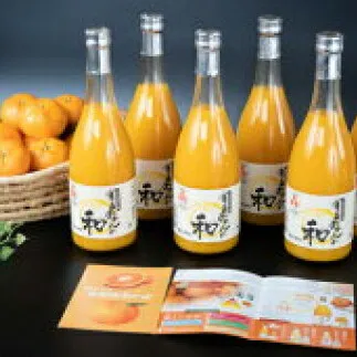ZY6116n_果樹園紀の国 有田みかんの和 720ml×6本入