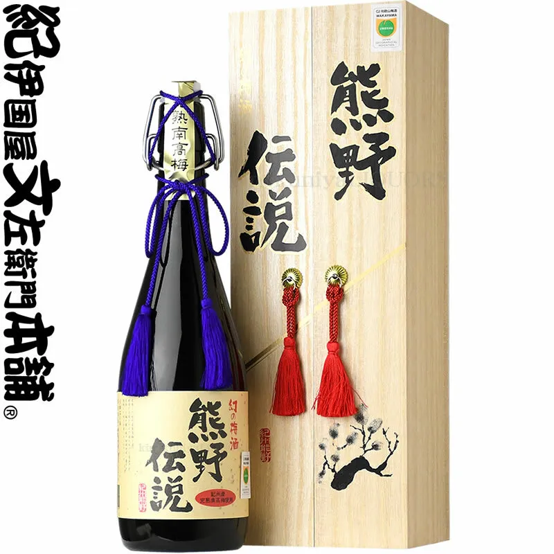 （F004）幻の梅酒 熊野伝説720ml 【黒】 BR 超豪華 化粧箱入／プラム食品_V7262
