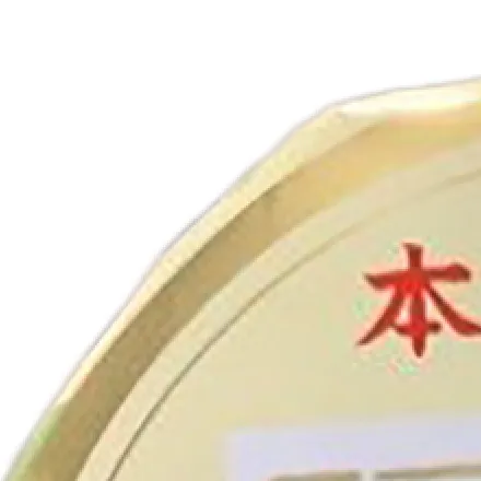 AH6007n_紀州湯浅より昔ながらの製法にこだわった 手作り 金山寺みそ 750g 樽入り【金山寺みそ 径山寺味噌 おかず味噌 国産】