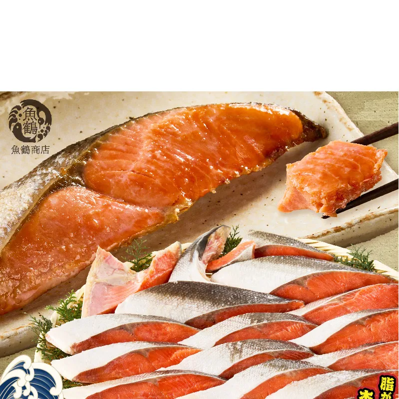 G7318_リピーター続出！ 高評価 魚鶴 仕込 天然紅 鮭 サケ 切身 約2kg サケ切身 紅鮭 和歌山 湯浅町 小分け 真空パック 梅酒 真昆布 使用 だし まろやか 天然 鮭 魚 海の幸 海鮮 魚介 食品 食べ物 おかず お弁当 水産加工品 冷凍 グルメ お取り寄せ 和歌山県 湯浅町 送料無料