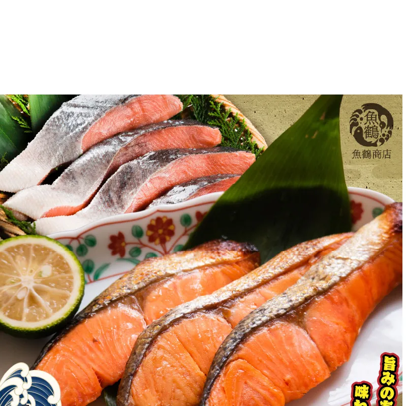 G7024_和歌山魚鶴仕込の甘口塩銀鮭切身 30切（2切×15パック 小分け）