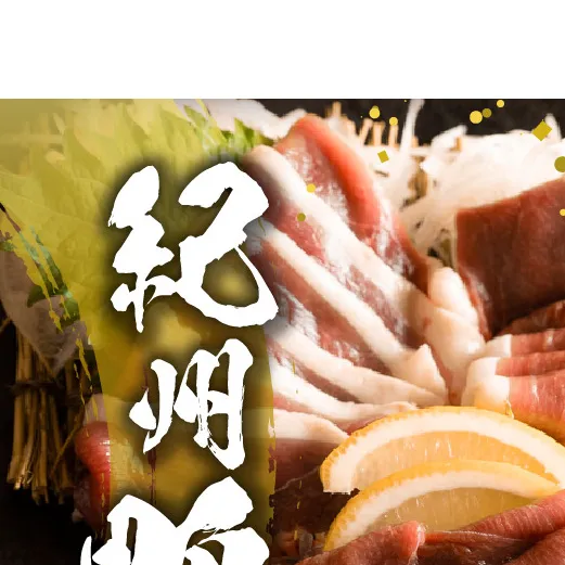 AK6006n_紀州鴨セット（ローススライス300g モモスライス300g つくね200g）※到着希望日（時期）指定不可