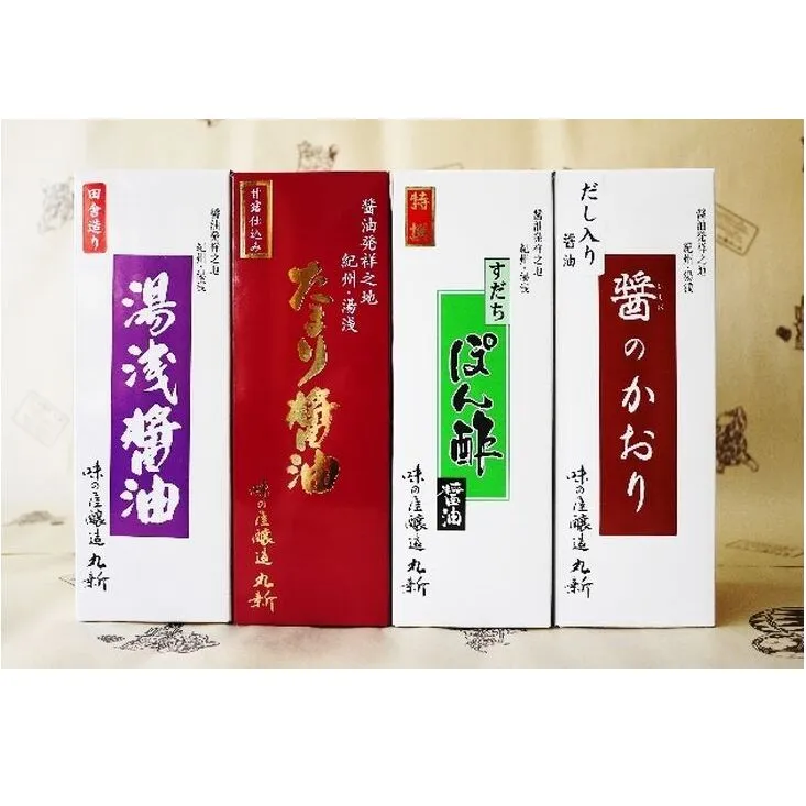 S6109n_湯浅醤油 ・ たまり醤油 ・ すだちぽん酢醤油 ・ だし入り醤油 500ml×4本組【しょうゆ 濃口醤油 こいくち 刺身 さしみ ぽん酢 詰め合わせセット】