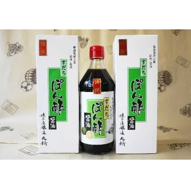 S6107n_特撰 すだちぽん酢醤油 3本セット【しょうゆ 濃口醤油 こいくち 刺身 さしみ ぽん酢 詰め合わせセット】