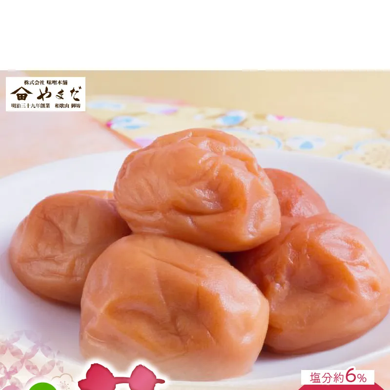 YD1005_紀州南高梅「花」塩分約6％（850ｇ）