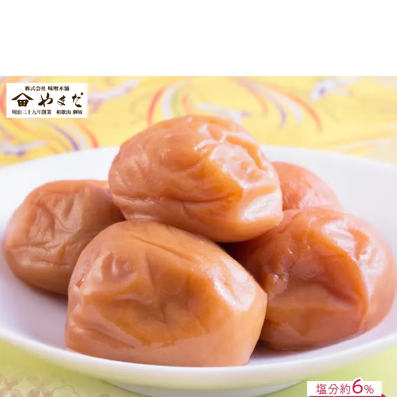 YD1006_紀州南高梅はちみつ極塩分約6％（850ｇ）