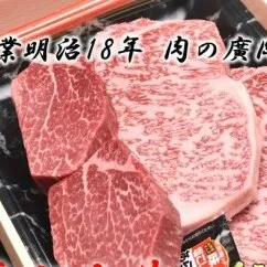 和歌山産　高級和牛『熊野牛』ステーキセット　ロース・ヘレ◇