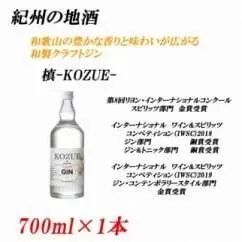紀州の地酒　槙-KOZUE-こずえ 47度　700ml◇