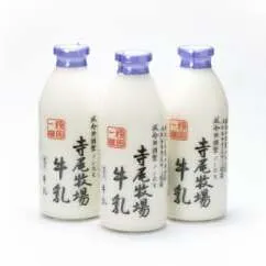 寺尾牧場のこだわり濃厚牛乳（ノンホモ牛乳）3本セット(900ml×3本)