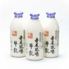 寺尾牧場のこだわり濃厚牛乳（ノンホモ牛乳）3本セット(900ml×3本)◇