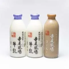 寺尾牧場のこだわり濃厚牛乳（ノンホモ牛乳）900ml×2本とコーヒー720ml×1本◇
