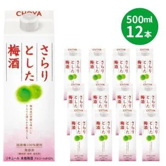 チョーヤ さらりとした 梅酒 500ml×12本｜CHOYA 梅酒パック 紙パック うめしゅ 梅 無添加 本格梅酒 カクテル 風味豊か 和歌山 紀州 国産