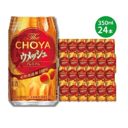 The CHOYA ウメッシュプレミアム 350ml×24本｜梅酒缶 うめしゅ 梅 無添加 本格梅酒 リキュール 濃厚 ソーダ割り 和歌山 紀州 国産