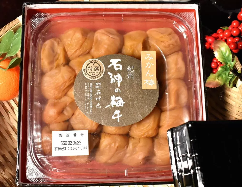 【ギフト用】高級南高梅みかん梅400g入 紀州塗箱 網代模様仕上 【SW90】