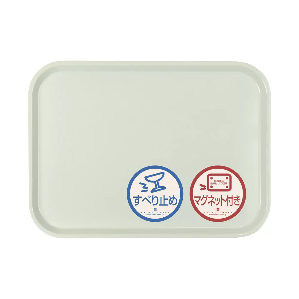 TATSU-CRAFT マグネット ノンスリップ トレー CASA 39cm GR グリーン［Tk1191］