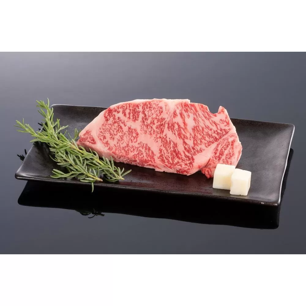 熊野牛 サーロインステーキ 200g×1枚【MT43】