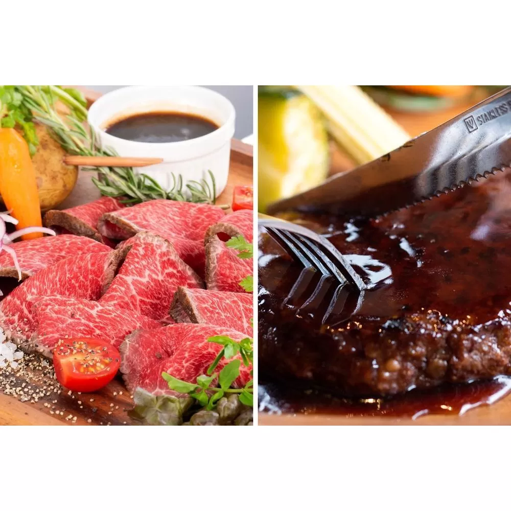 熊野牛 惣菜セット【MT57】