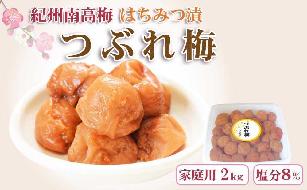 楽天市場】【送料無料】 梅干し はちみつ しそセット ( 減塩