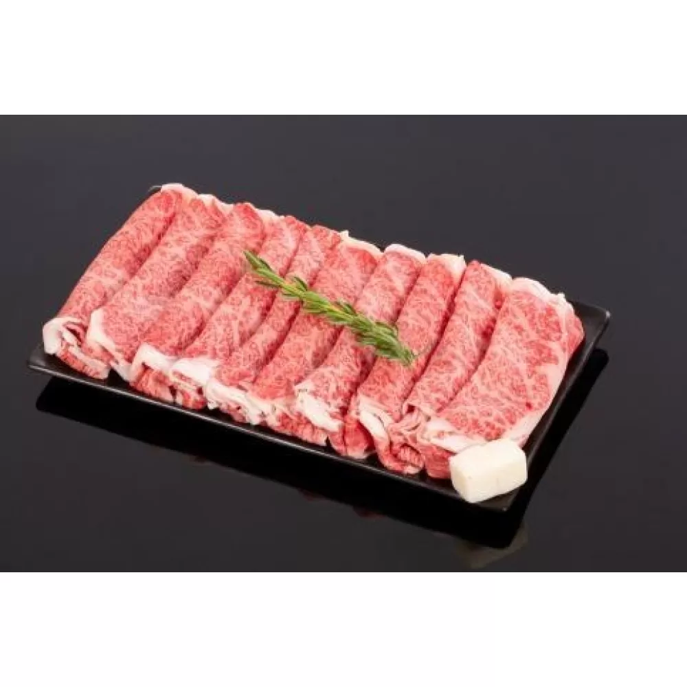 熊野牛 すき焼き・しゃぶしゃぶ リブローススライス 500g【MT20】