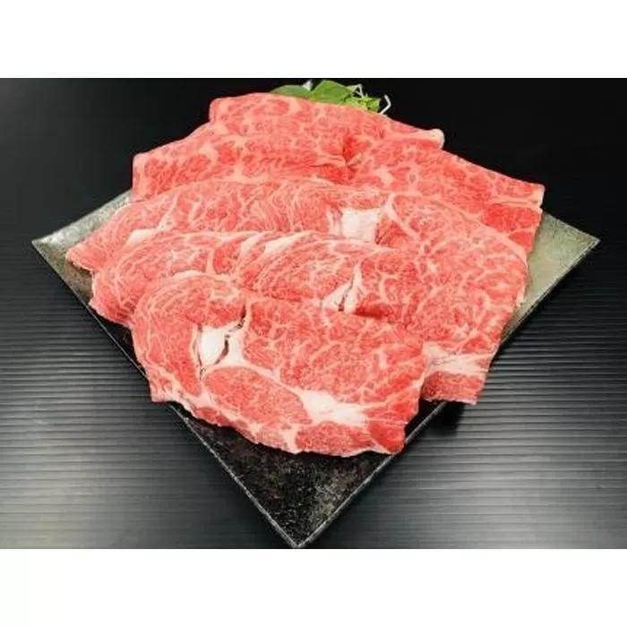 【熊野牛】ロース・肩ロース すき焼き・しゃぶしゃぶ 1kg (粉山椒付) 【SW44】