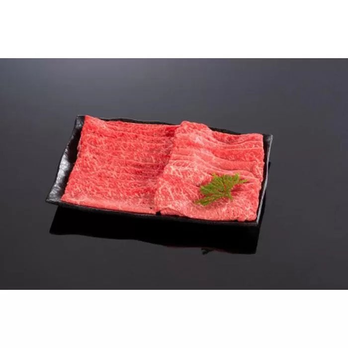 高級和牛「熊野牛」 特選モモスライス 800g 4等級以上