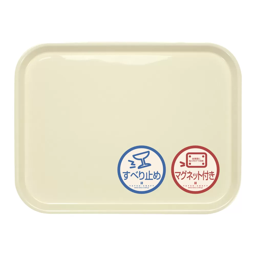TATSU-CRAFT マグネット ノンスリップ トレー カラー 41cm WH ホワイト［Tk1175］