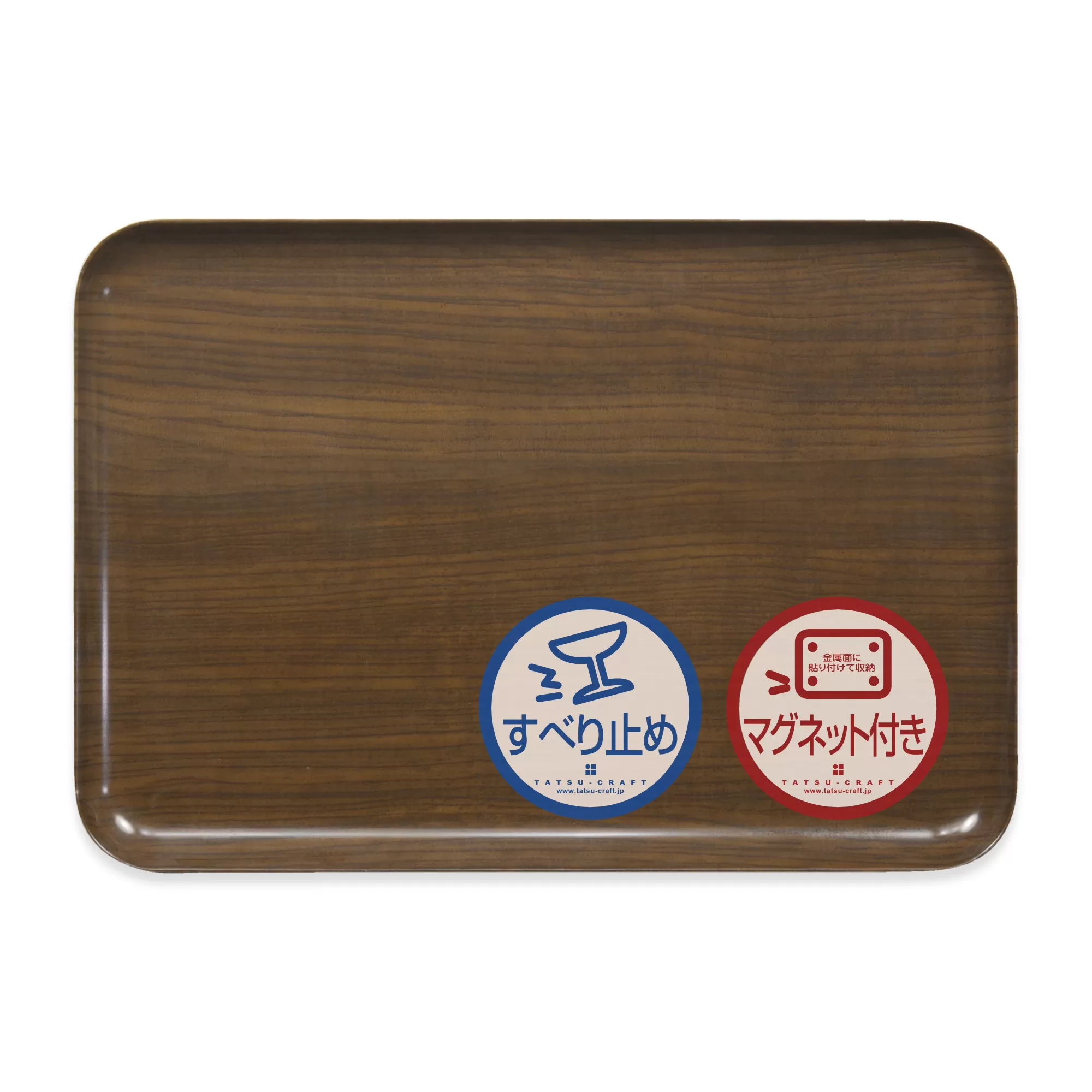 TATSU-CRAFT マグネットトレー L 39cm ウッド OK オーク すべり止め付き ［Tk1105］