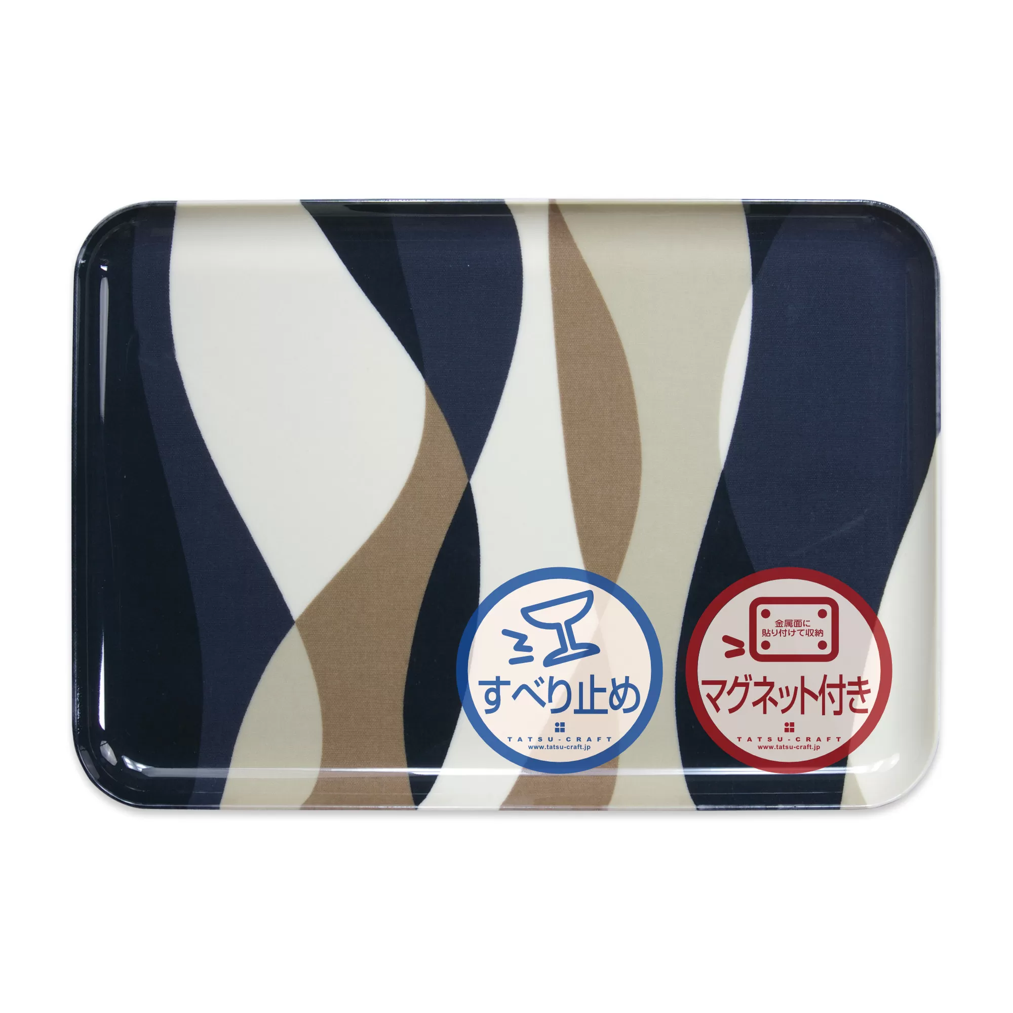 TATSU-CRAFT マグネットトレー M 33cm ウェーブ すべり止め付き ［Tk1072］