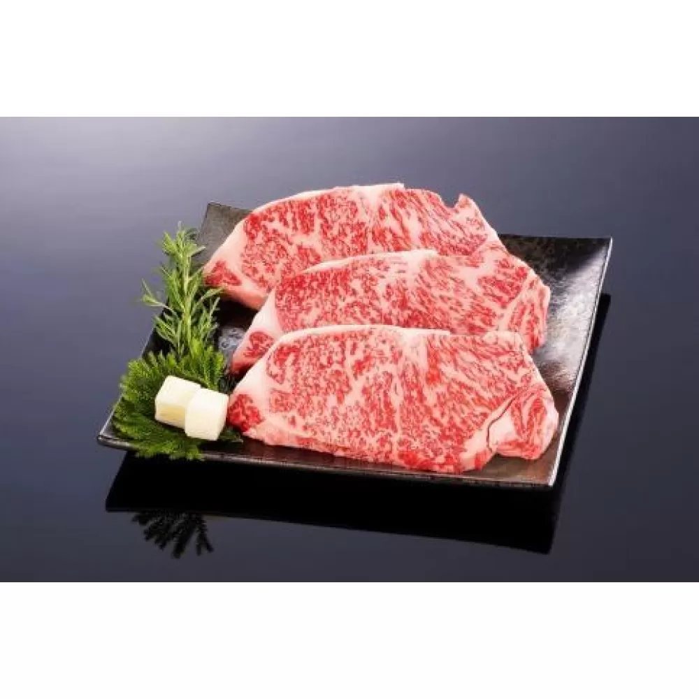熊野牛 ロースステーキ　約600g【MT1】