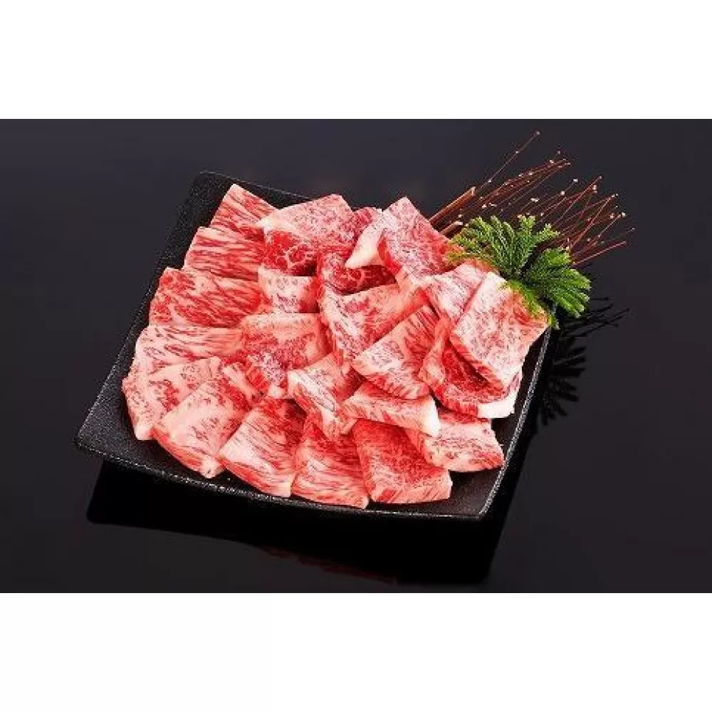 熊野牛 肩ロース 焼肉用 600g【MT37】