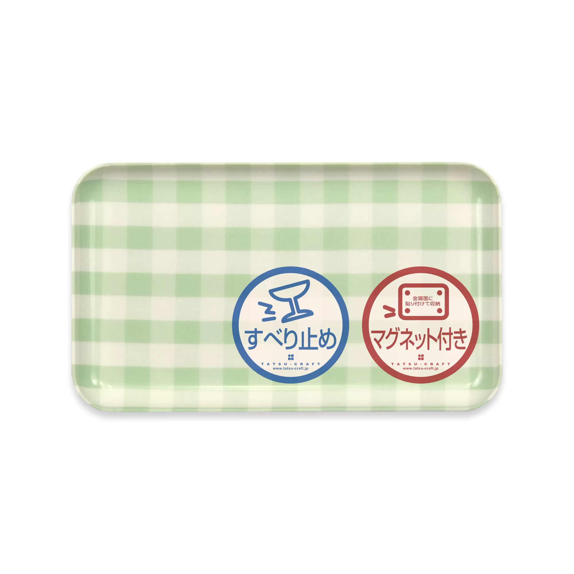 TATSU-CRAFT マグネットトレー SS 21.5cm ミルキーチェック GR グリーン すべり止め付き ［Tk1065］