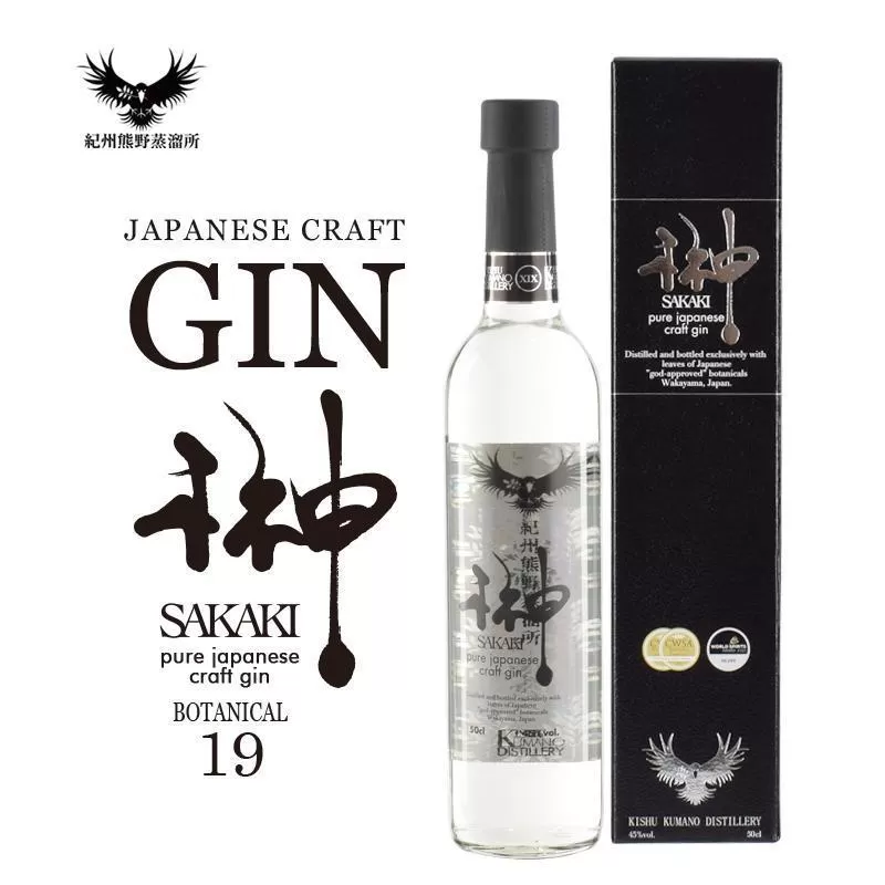 榊 sakaki XIX クラフトジン 紀州熊野蒸溜所