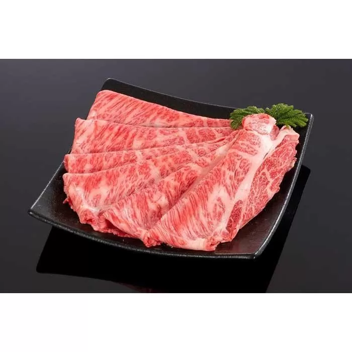 熊野牛 すき焼き・しゃぶしゃぶ肩ローススライス 300g【MT38】