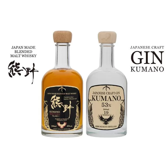 JAPANESE CRAFT GIN 熊野 クラフトジンとJAPAN MADE BLENDED MALT WHISKY 熊野
