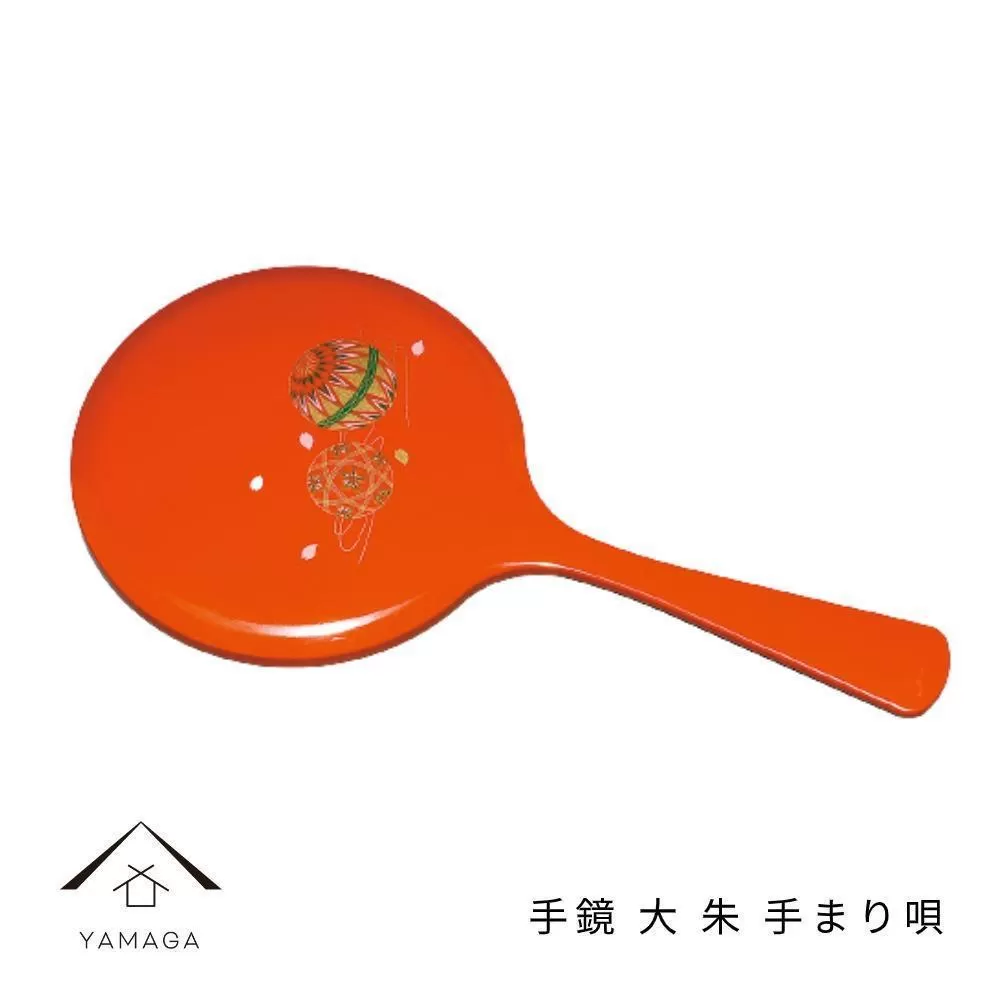 手鏡 大 朱 手まり唄 工芸品 漆器【YG186】