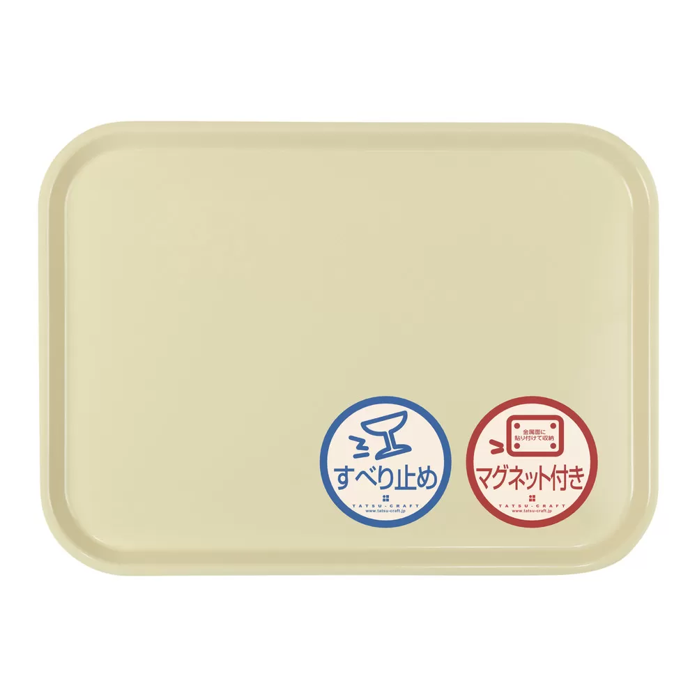 TATSU-CRAFT マグネット ノンスリップ トレー CASA 41cm YE イエロー［Tk1195］