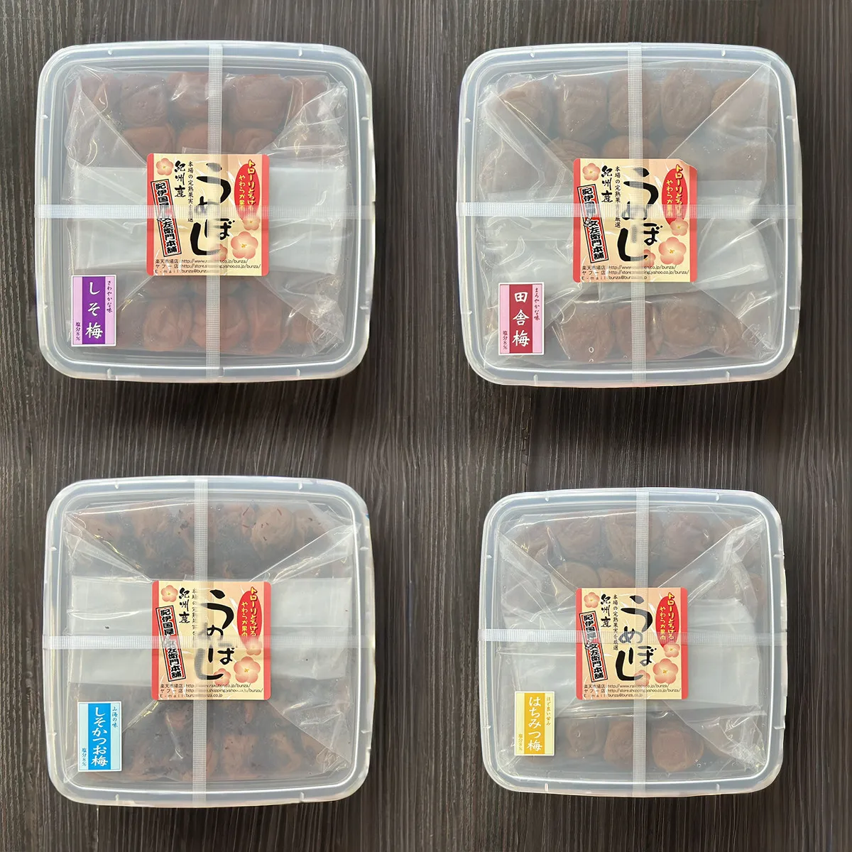 紀州南高梅 梅干し4種類セット 計800g（200g×4箱）ご家庭用 C級品 紀州南高梅 和歌山産／紀伊国屋文左衛門本舗［TC40］