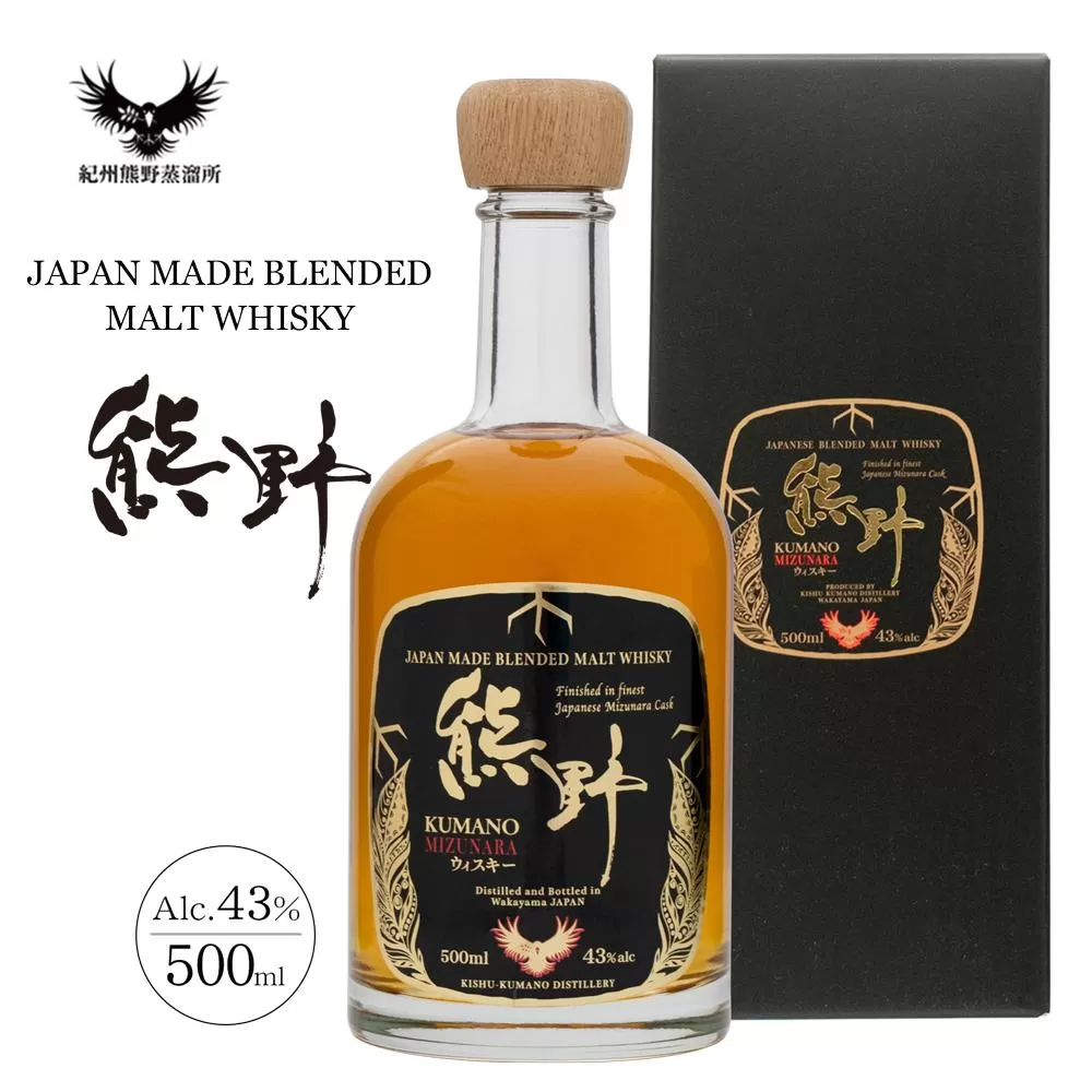 JAPAN MADE BLENDED MALT WHISKY 熊野