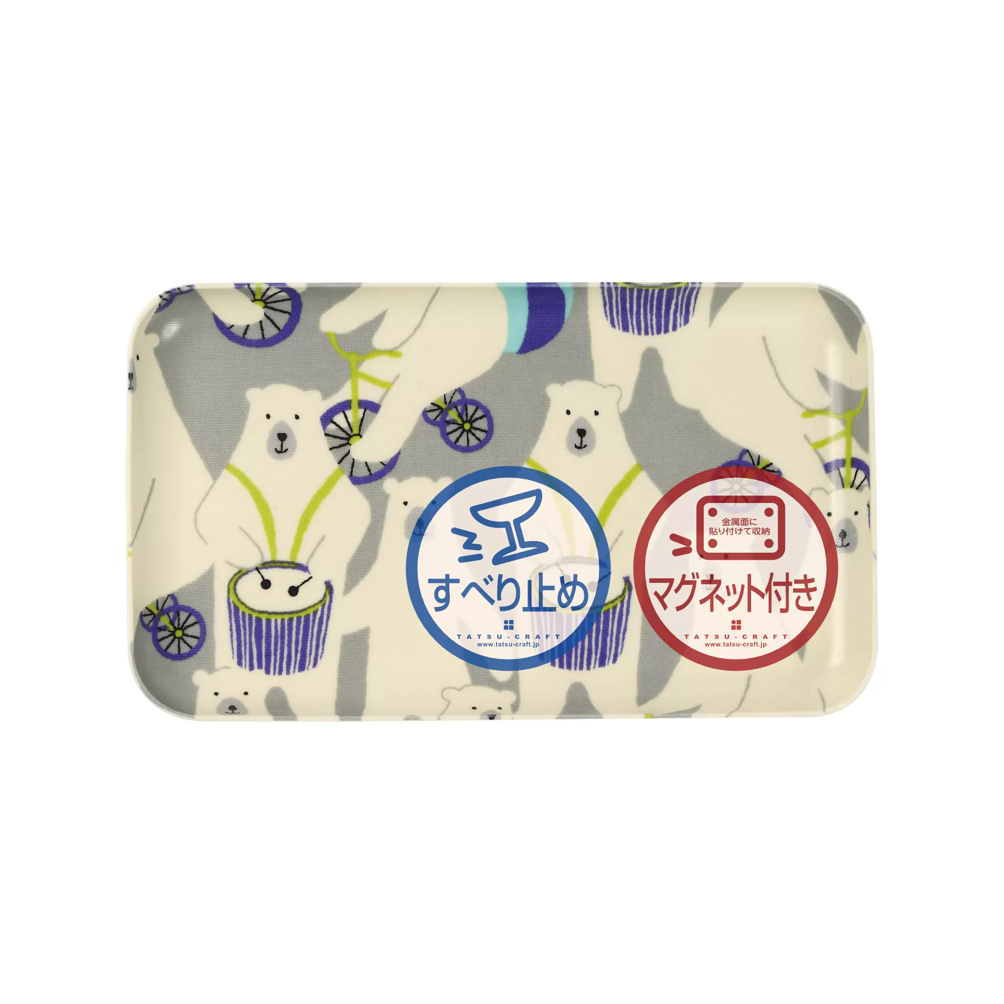 TATSU-CRAFT マグネットトレー SS 21.5cm シロクマサーカス すべり止め付き ［Tk1044］