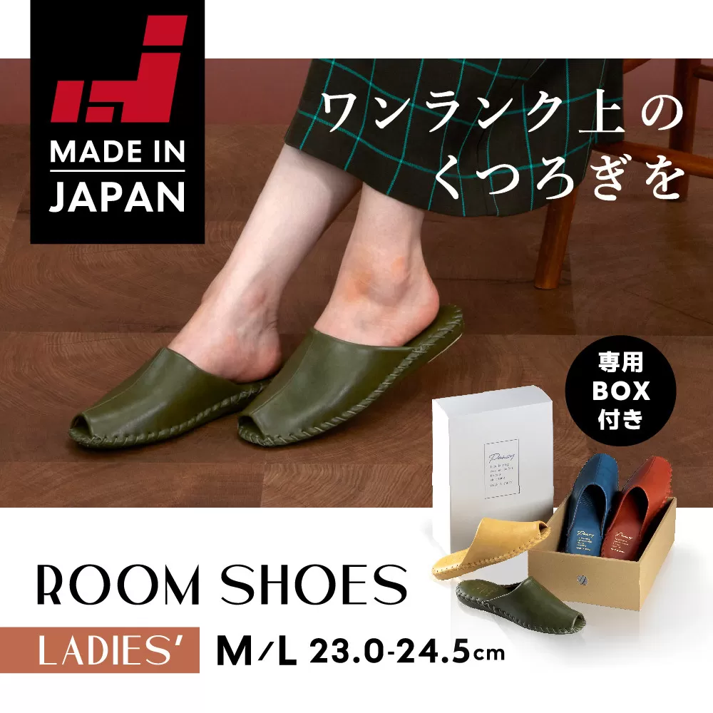 9952 スリッパ レンガ L（24.0cm～24.5cm）パンジー 日本製 高級 レディース ルームシューズ 手縫い おしゃれ シンプル 滑り止め 静音 履き心地抜群 ホテルライク 来客用 ギフト 贈り物 敬老の日 母の日 記念日 お返し 人気
