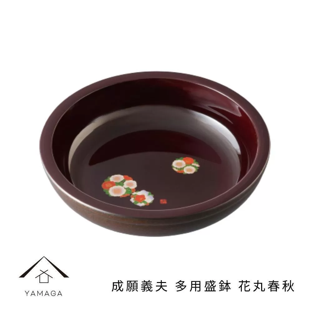 成願義夫 多用盛鉢 花丸春秋 工芸品 漆器【YG188】