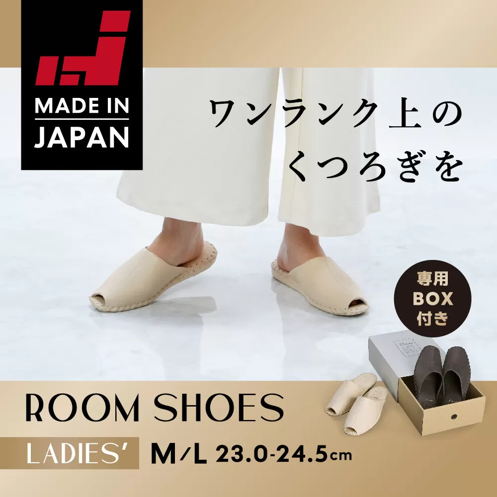 【ギフト専用】 9951 スリッパ アイボリー M(23.0cm~23.5cm)パンジー 日本製 高級 レディース ルームシューズ 手縫い おしゃれ シンプル 滑り止め 静音 履き心地抜群 ホテルライク 来客用 ギフト 贈り物 敬老の日 母の日 記念日 お返し 人気
