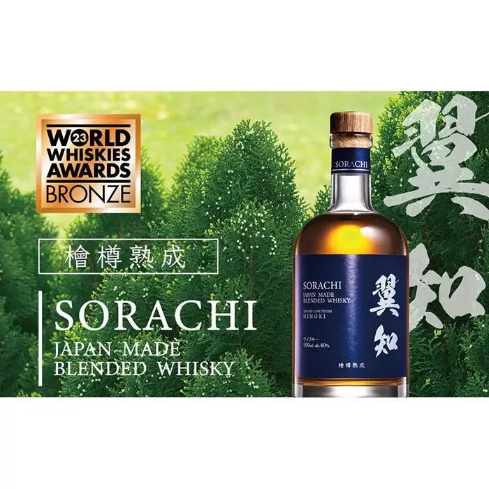 翼知　SORACHI ウイスキー 500ml ヒノキ樽 ブレンデッドウイスキー【ご注文後、1週間以内に発送します。】