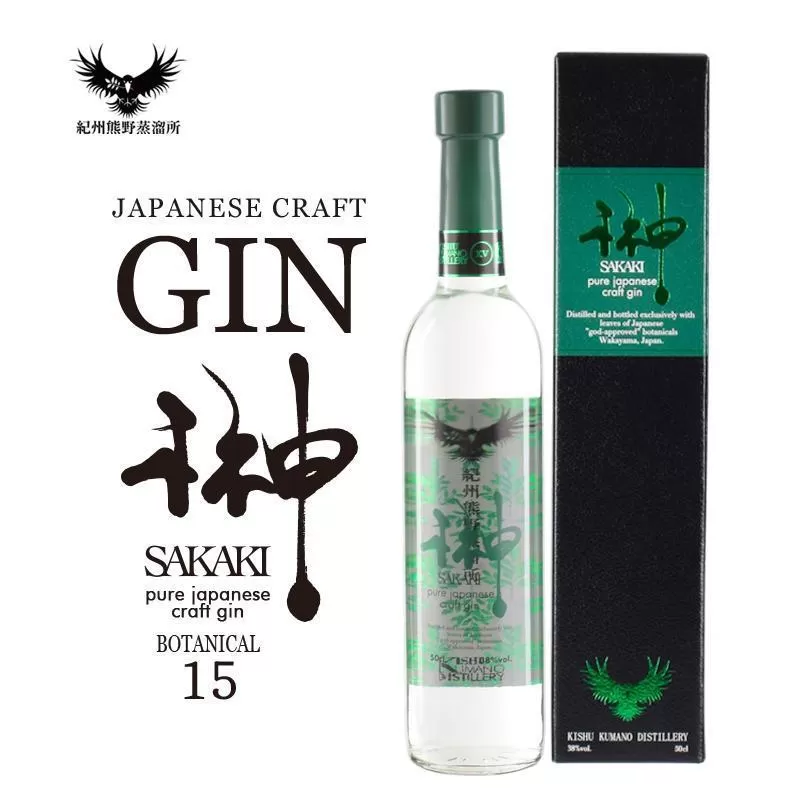 榊 sakaki XV クラフトジン 紀州熊野蒸溜所