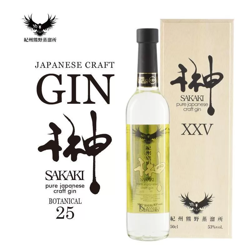 榊 sakaki PREMIUM XXV  クラフトジン 紀州熊野蒸溜所
